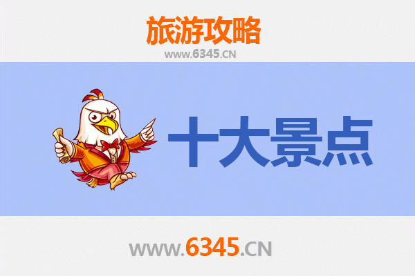 广西旅游必去十大景点：山水秘境与民族风情之旅
