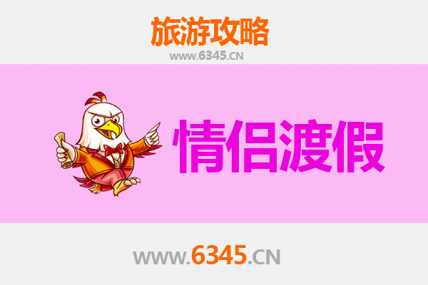广西浪漫之旅：情侣专属的甜蜜旅行攻略