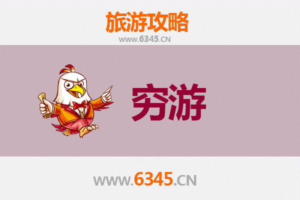 广西一人穷游全攻略：预算千元深度体验山水与民族风情