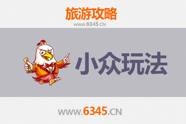 防城港上思秘境探索：小众玩法深度游攻略