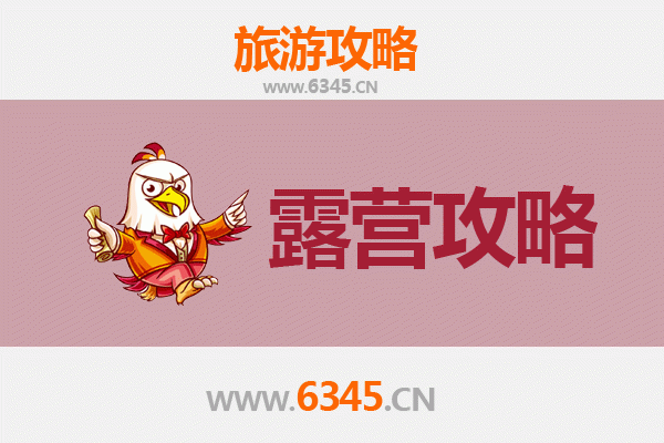 广西周边绝美露营地推荐 | 星空、草地与山野的浪漫邂逅
