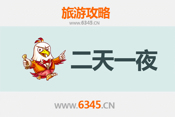 广西两天一夜精华游攻略：山水秘境与民族风情体验