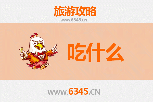广西美食终极指南：不可错过的舌尖盛宴
