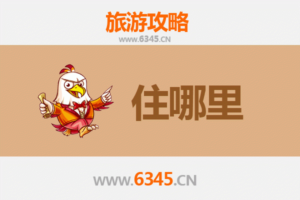 广西旅游民宿全攻略：山水间的诗意栖居与深度体验指南