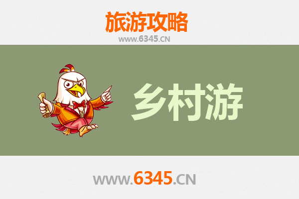 贵港平南乡村旅游精品线路推荐：探秘自然与人文的完美融合