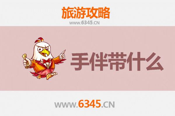 广西出发湄洲岛朝圣滨海之旅全攻略 | 资深博主带你玩转妈祖故里